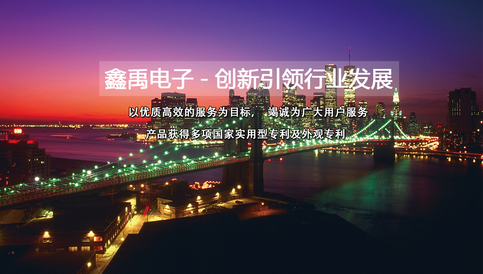 欧美大鸡巴日逼视频免费看福州led灯具