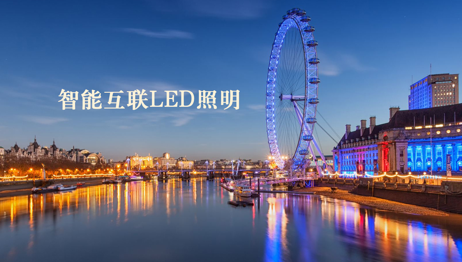 福州led灯具国产日干大鸡吧美女操视频